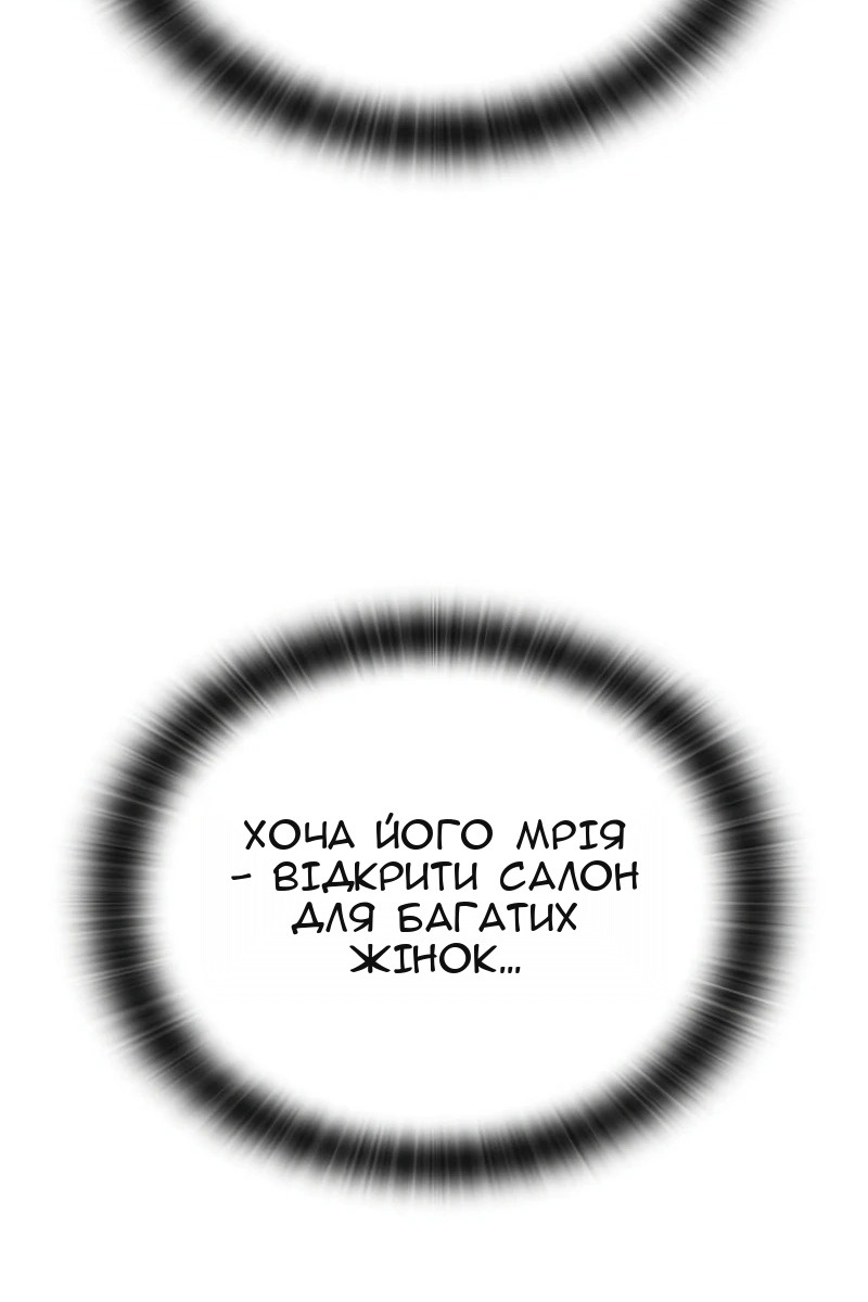 Сторінка 110