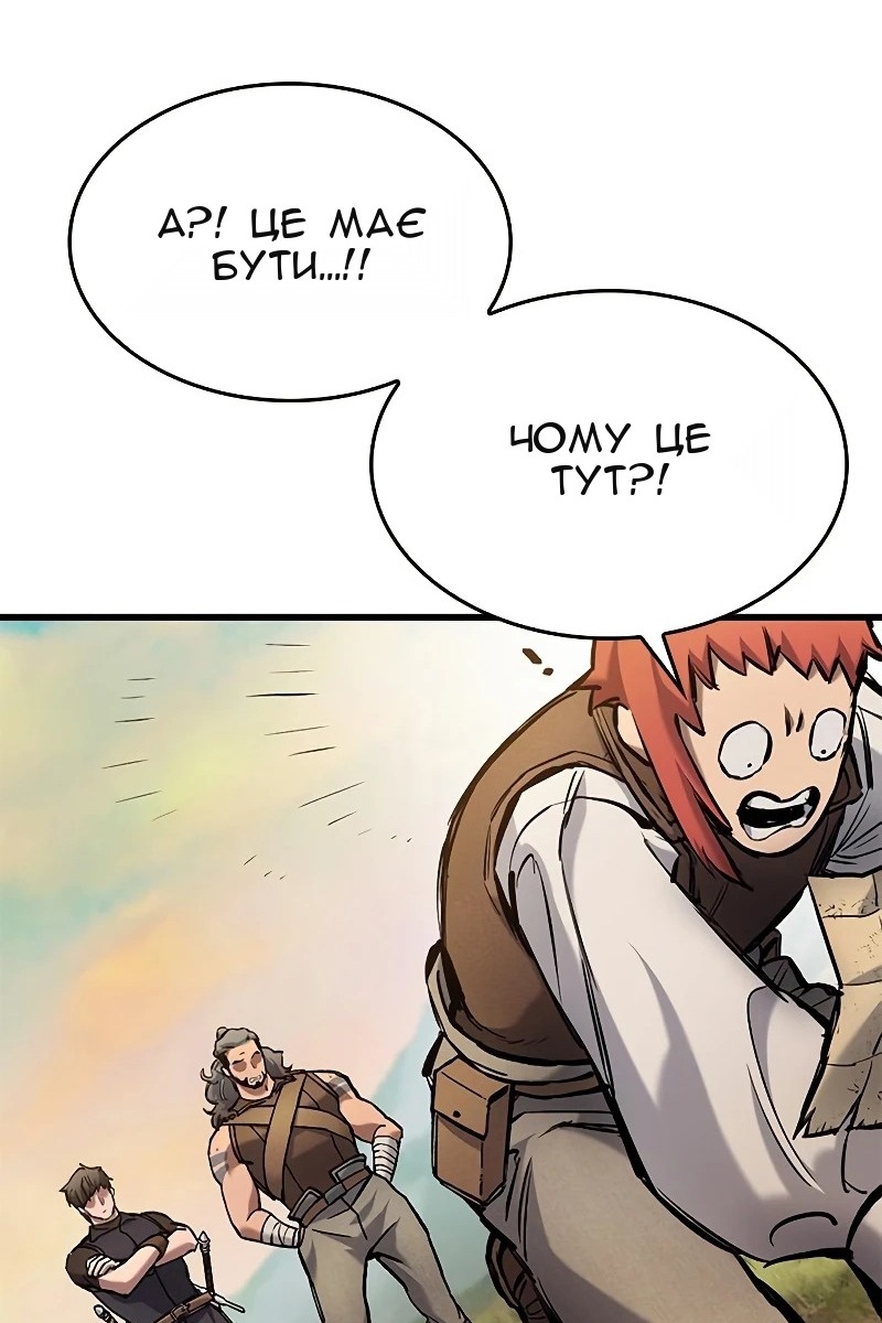 Сторінка 114