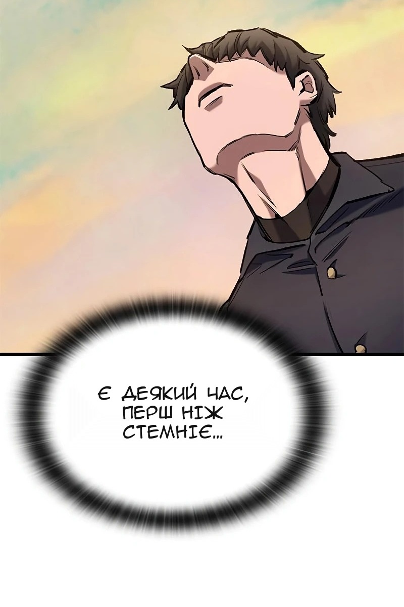 Сторінка 117