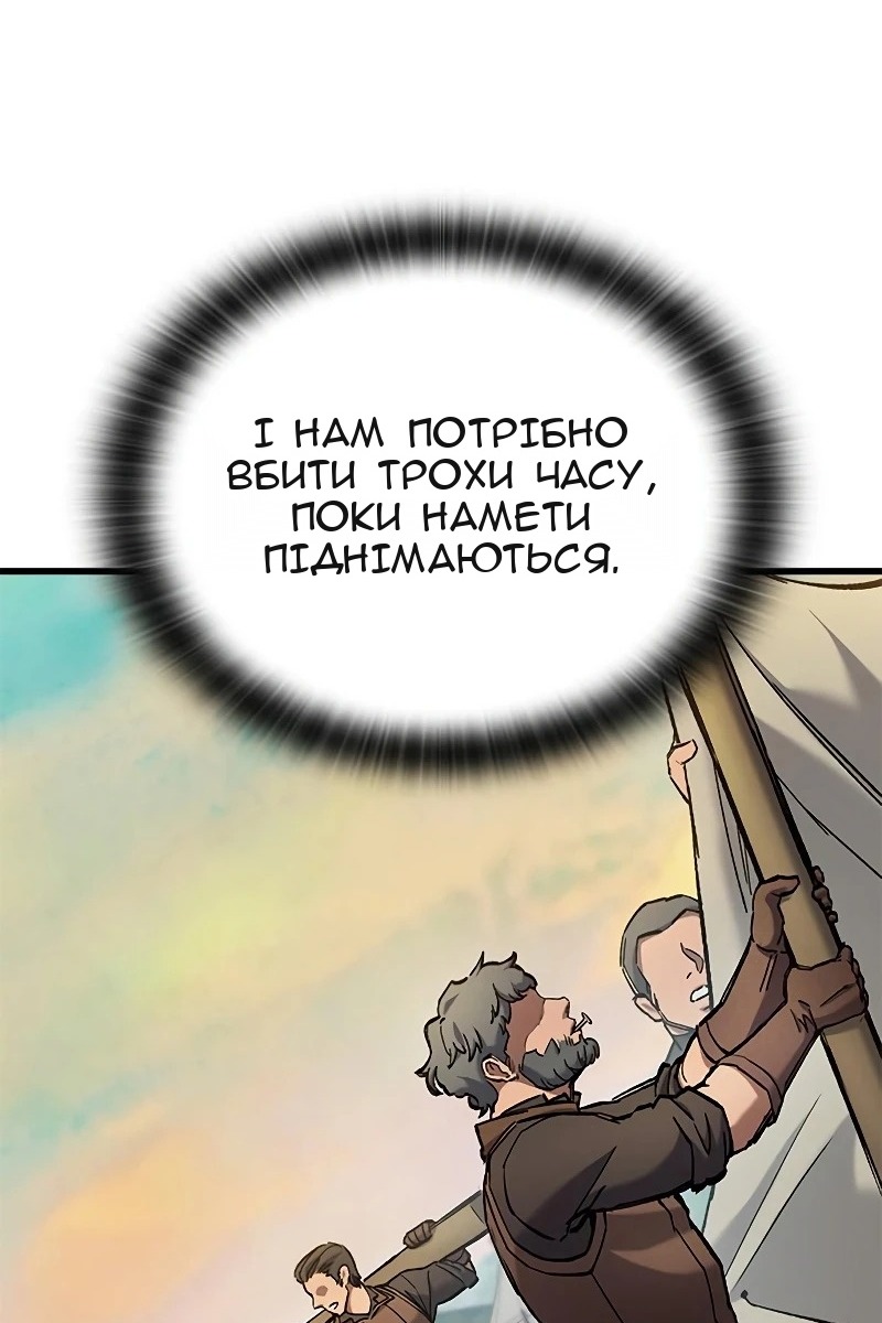 Сторінка 118
