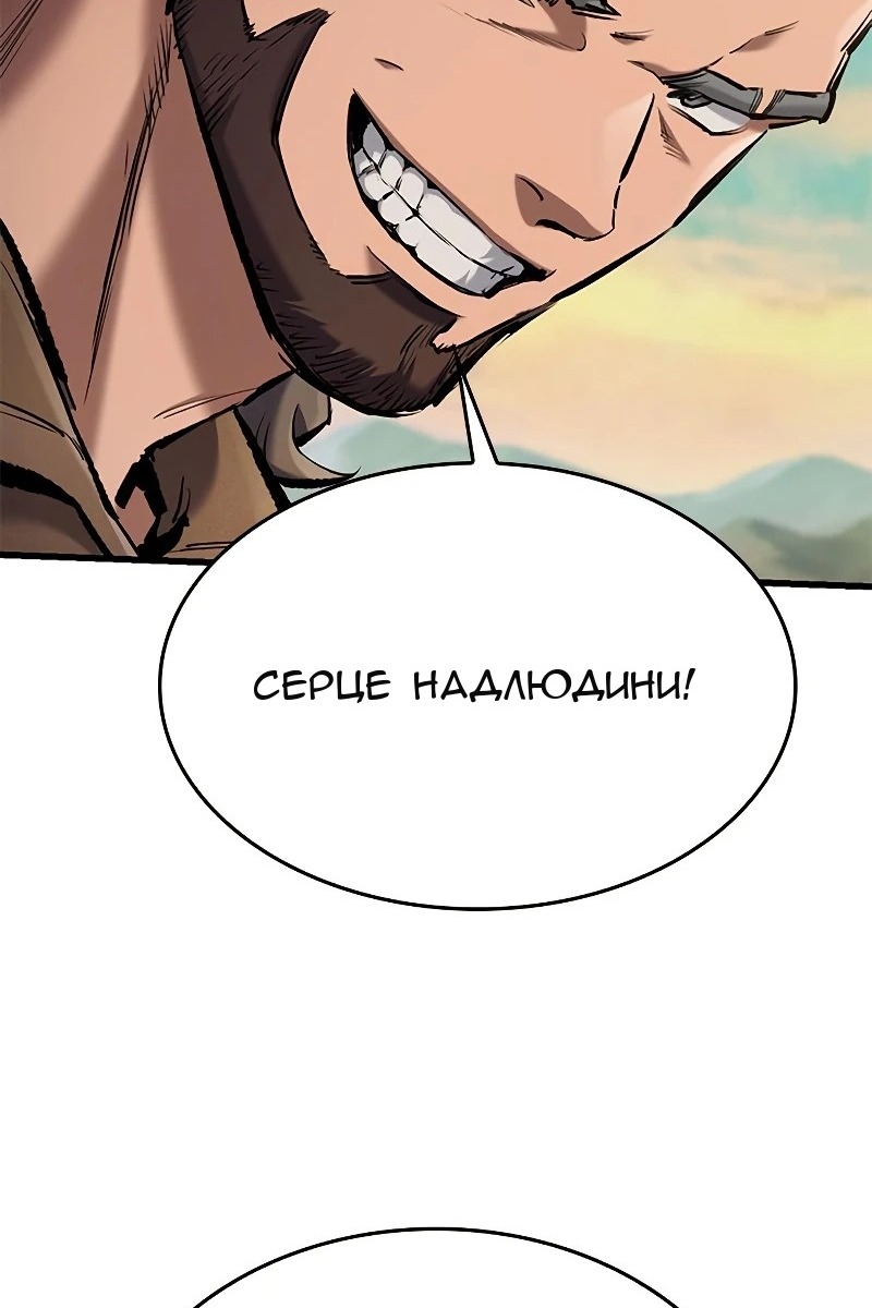 Сторінка 121