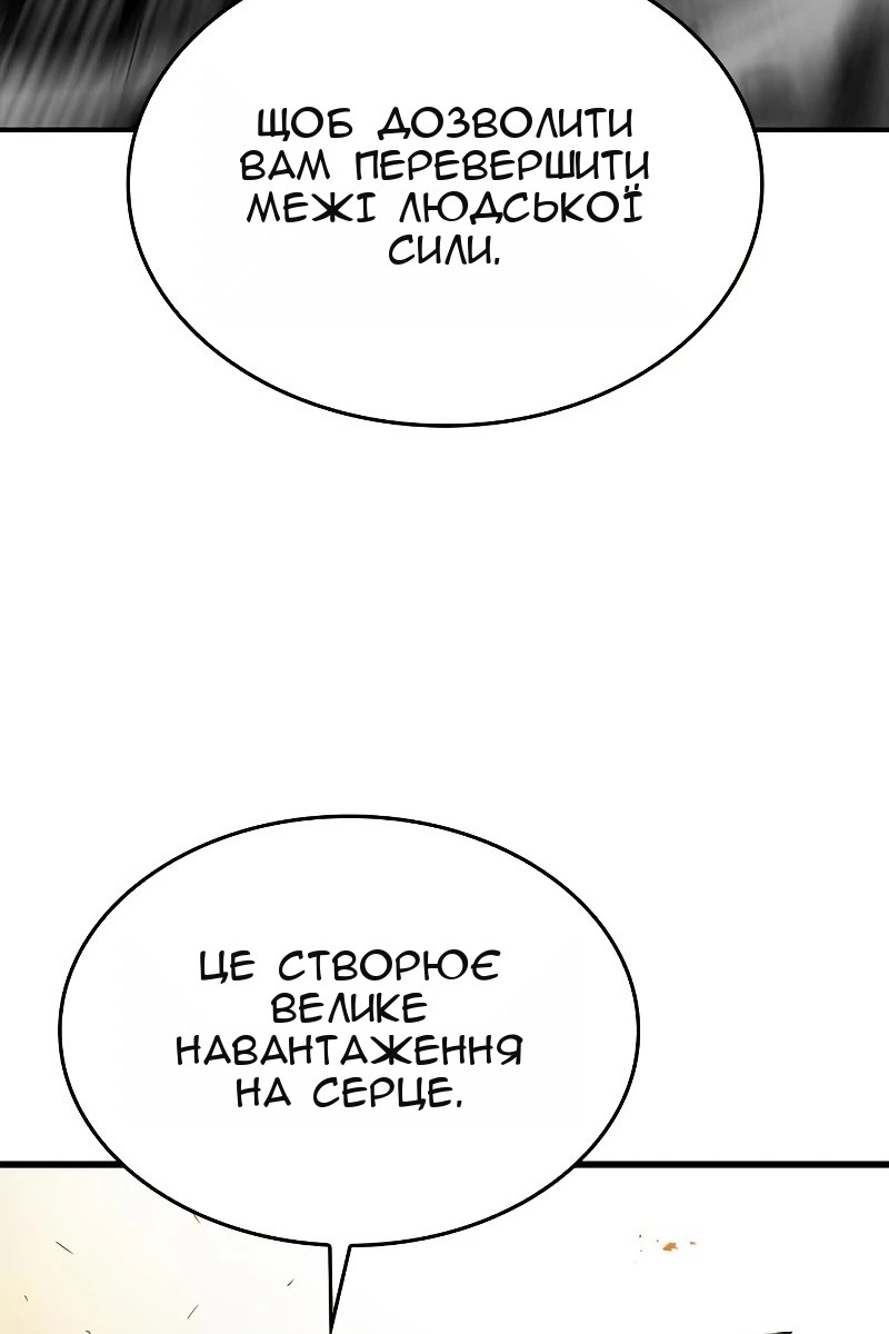 Сторінка 124
