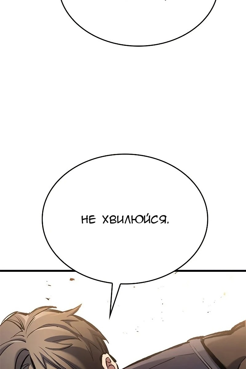 Сторінка 126