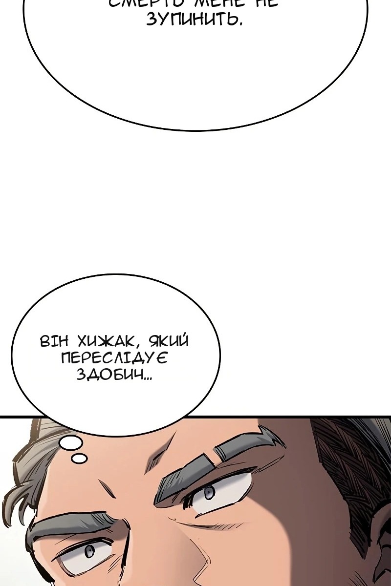 Сторінка 128