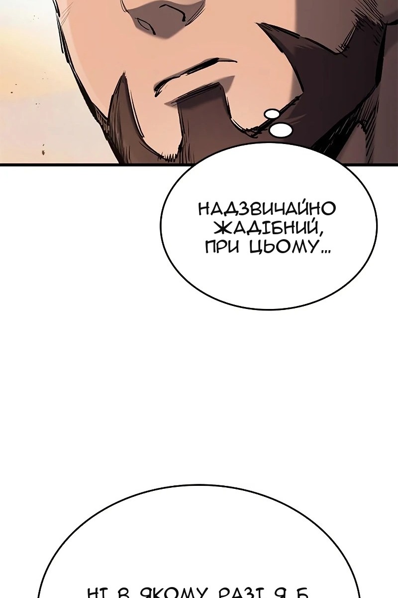 Сторінка 129