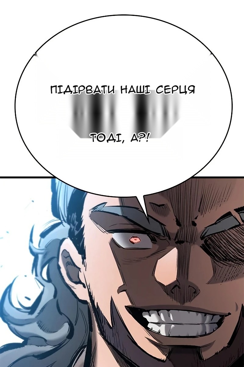Сторінка 134