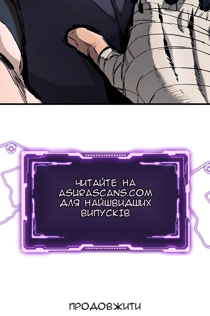 Сторінка 137