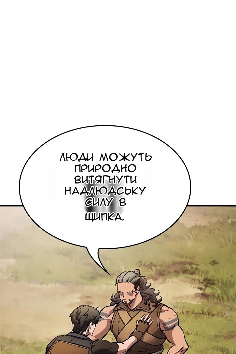 Сторінка 8
