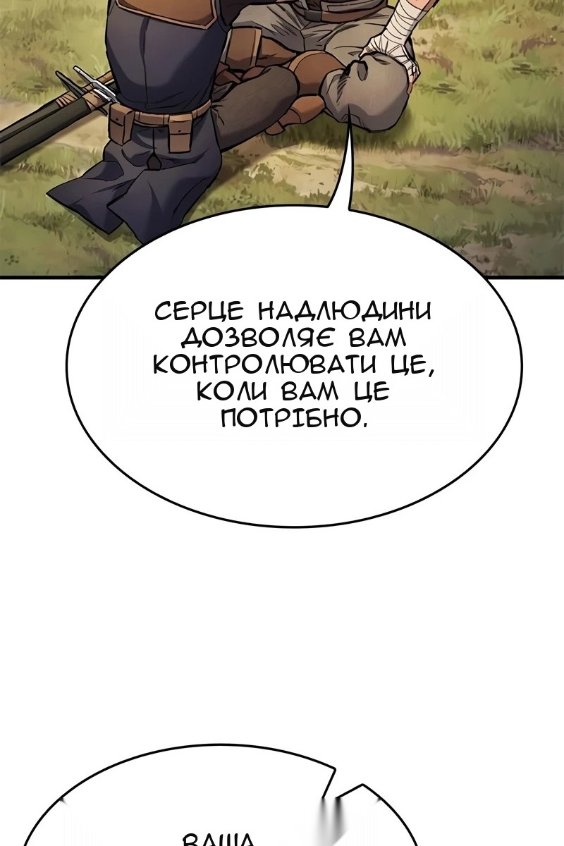 Сторінка 9