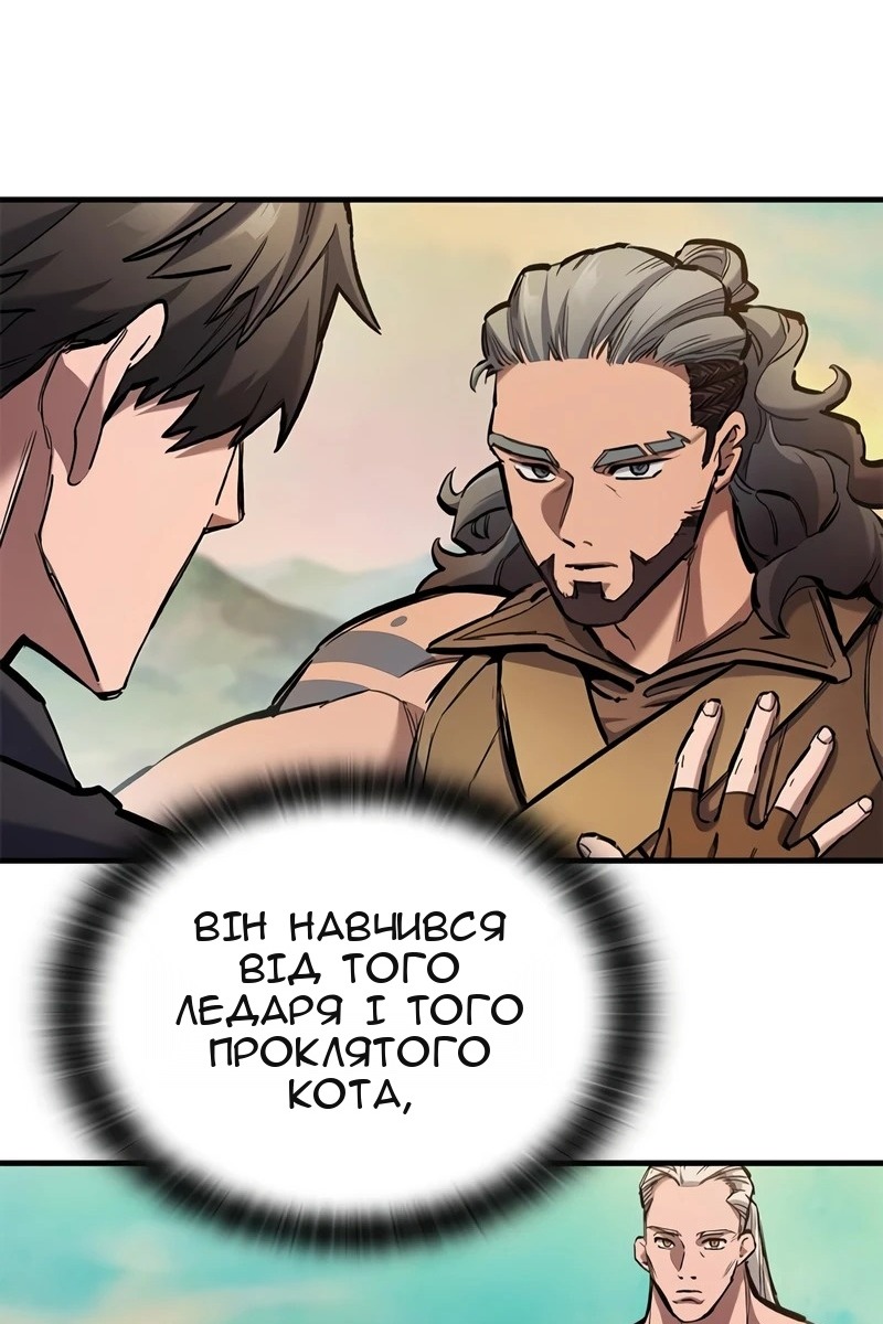 Сторінка 11