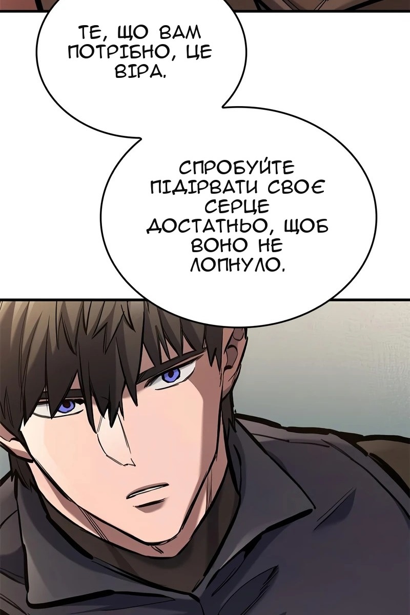 Сторінка 14