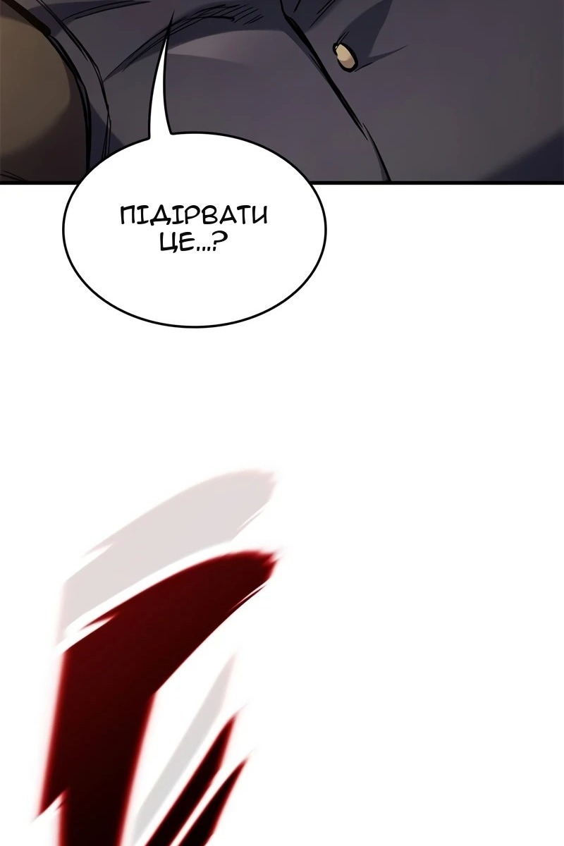 Сторінка 15
