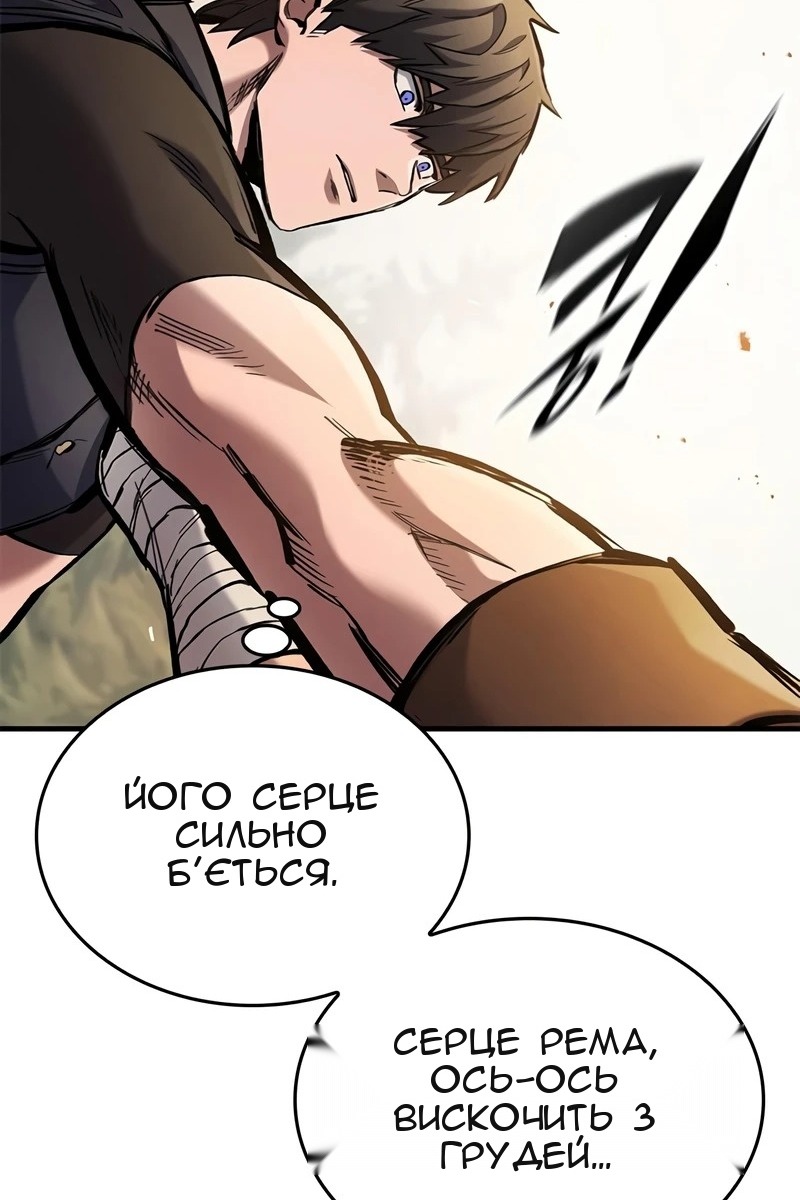 Сторінка 18