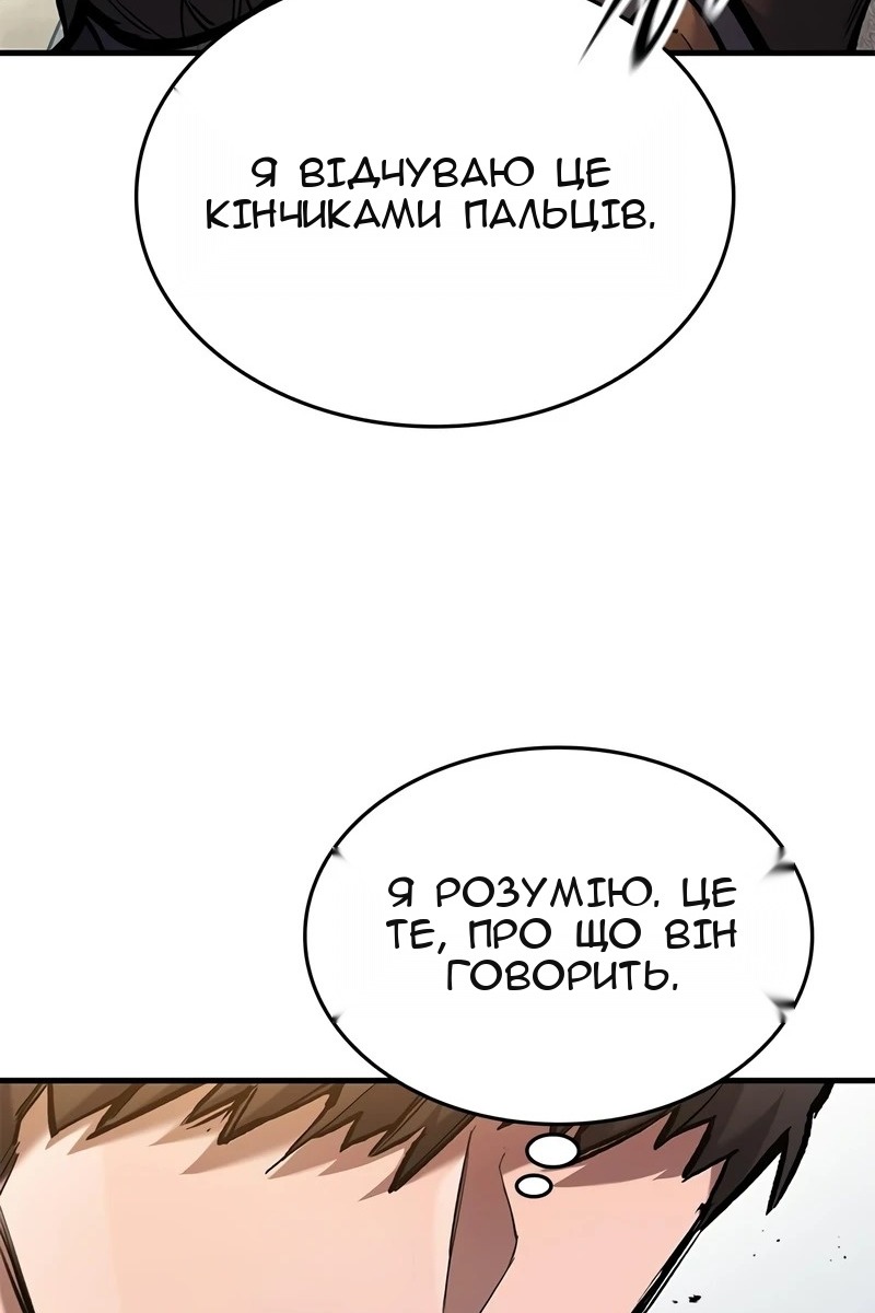 Сторінка 20