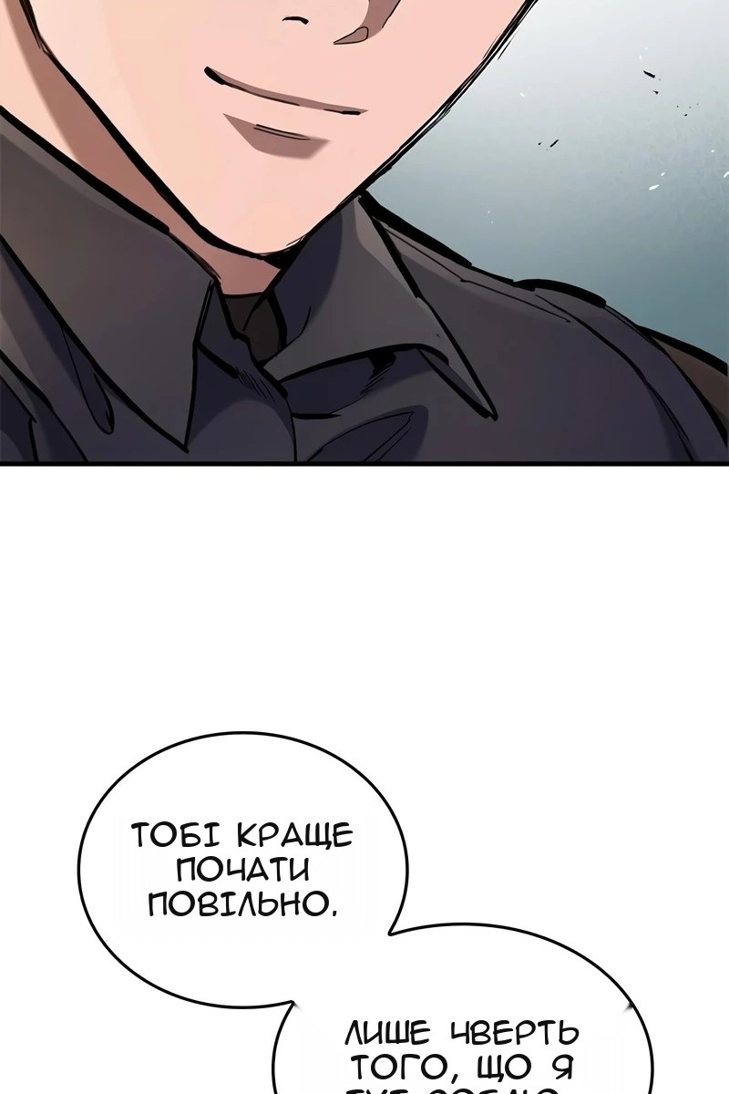 Сторінка 21