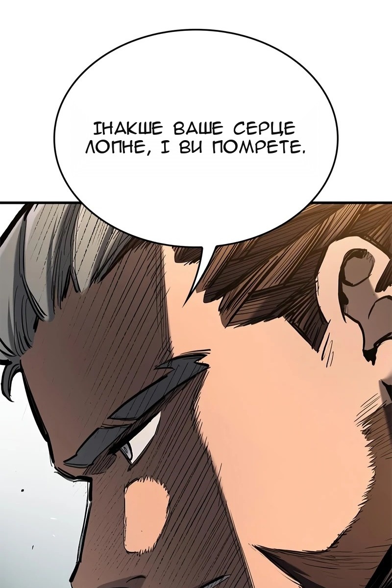 Сторінка 23