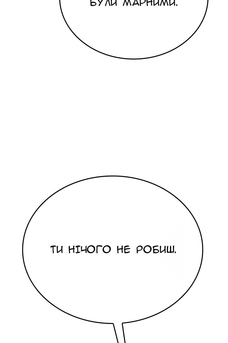 Сторінка 30