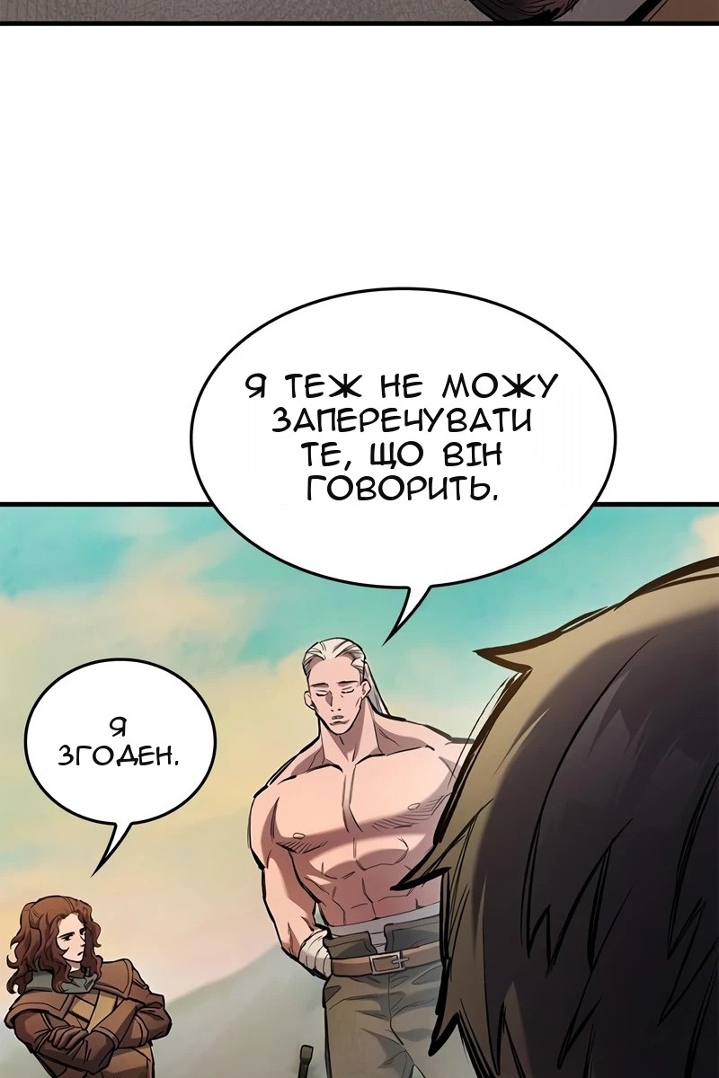 Сторінка 34