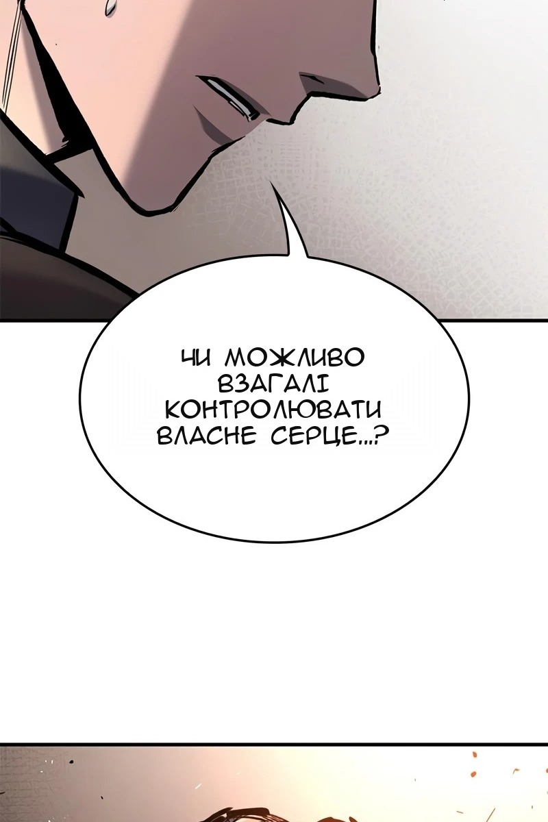Сторінка 36