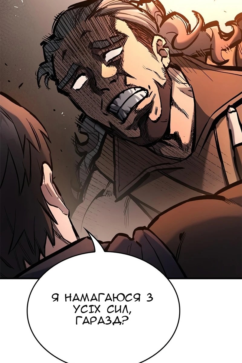 Сторінка 37
