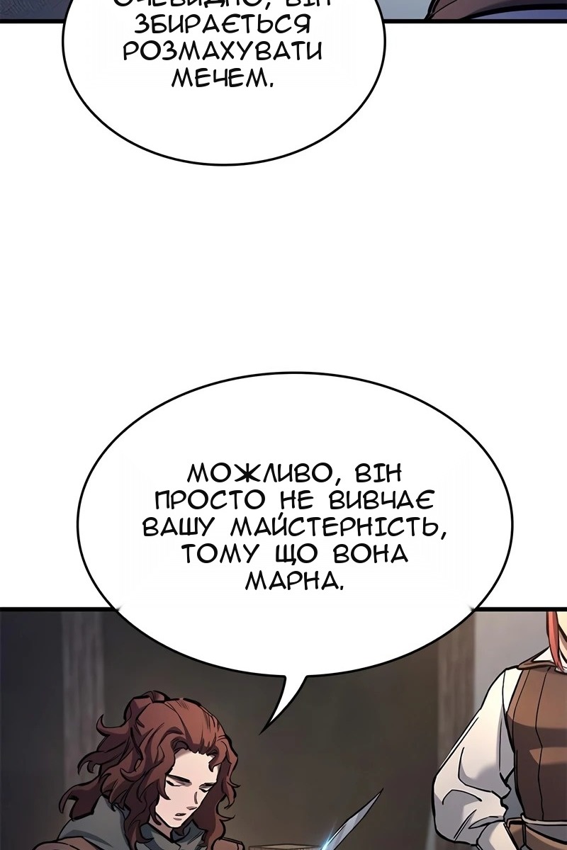 Сторінка 48