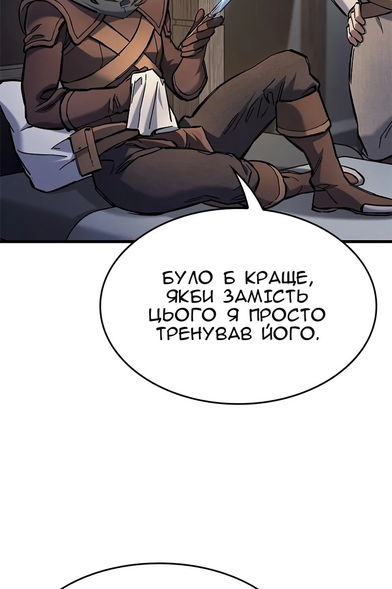 Сторінка 49