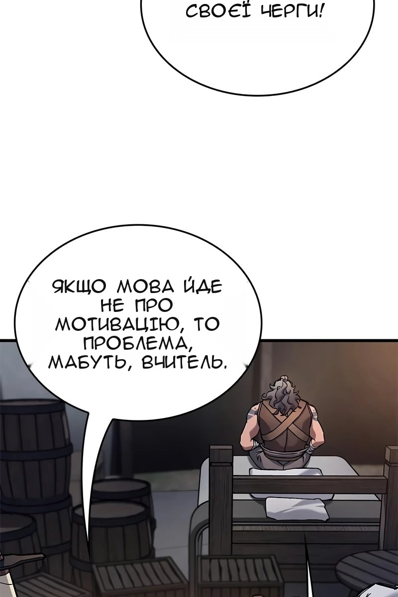 Сторінка 51
