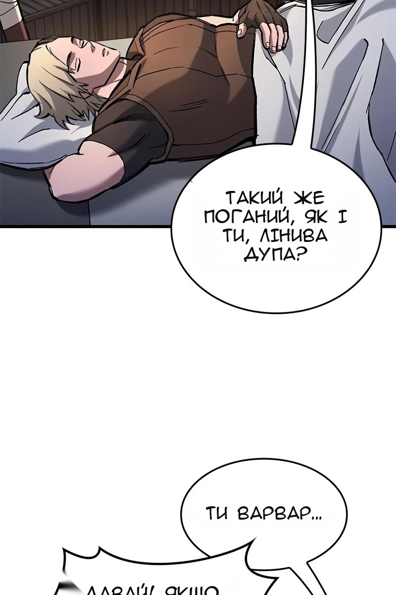 Сторінка 52