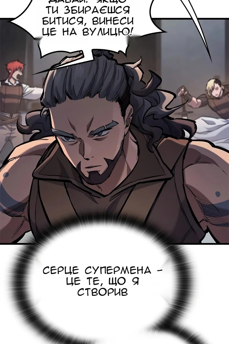 Сторінка 53