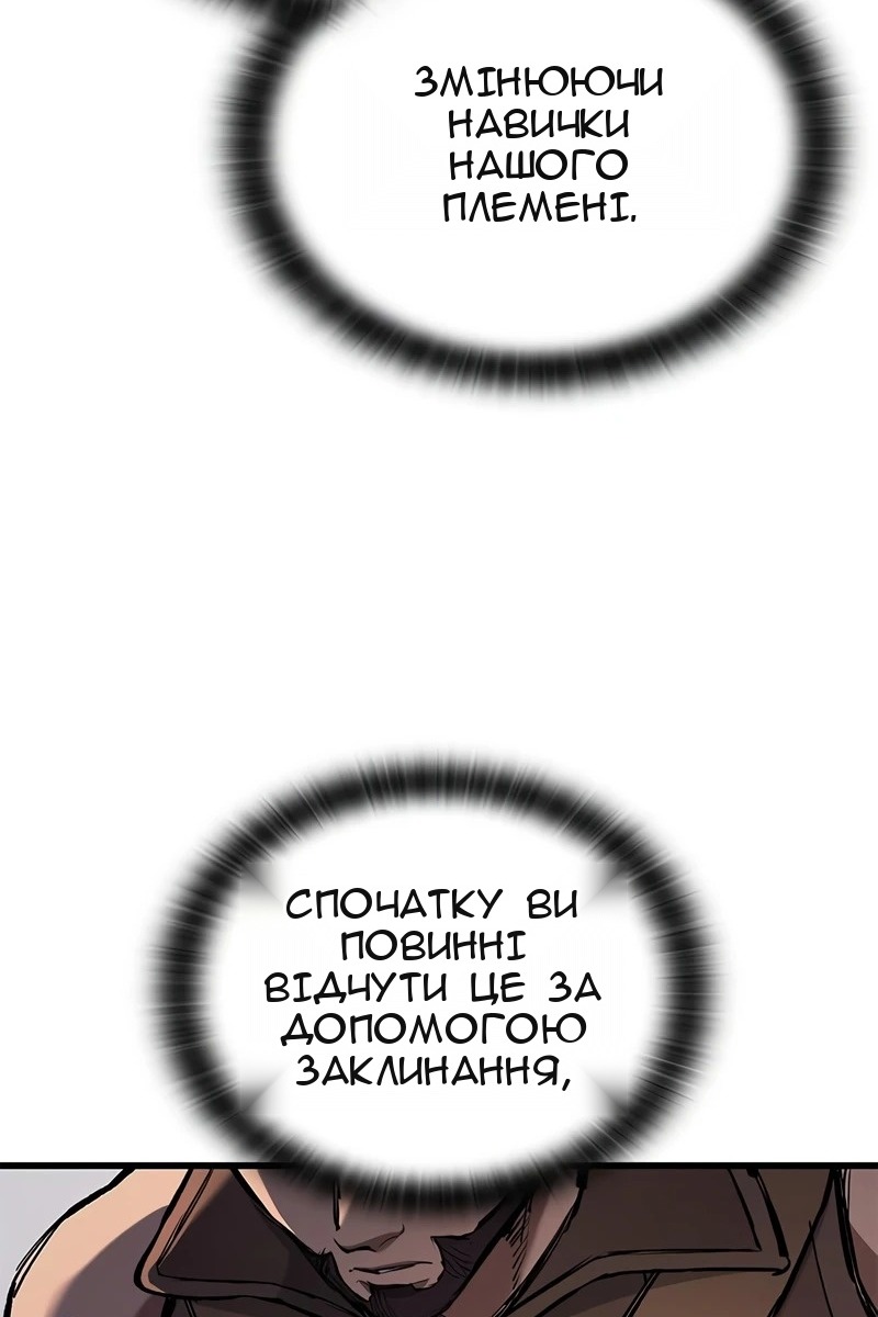 Сторінка 54