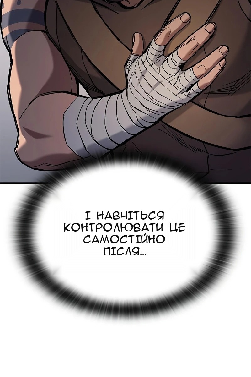 Сторінка 55