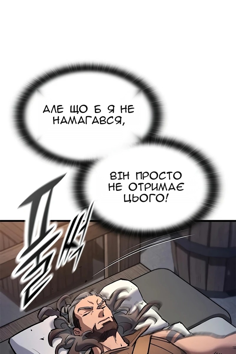 Сторінка 56