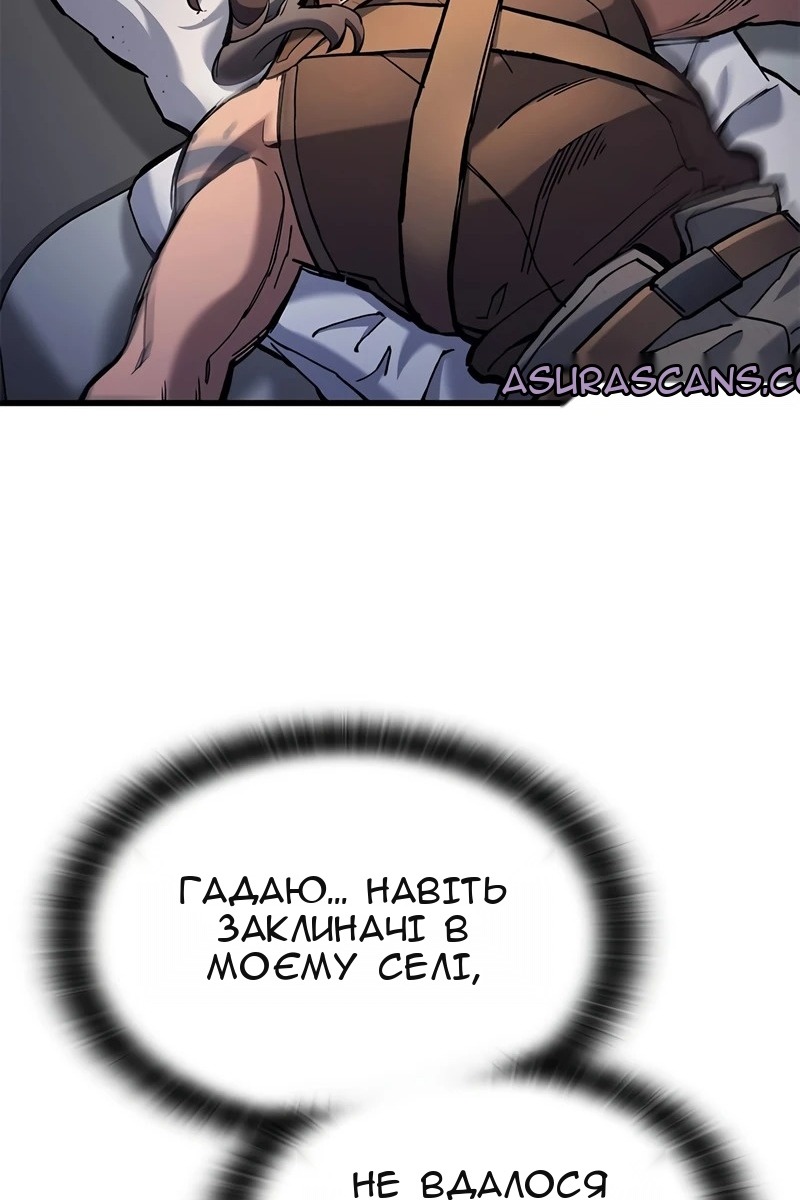 Сторінка 57