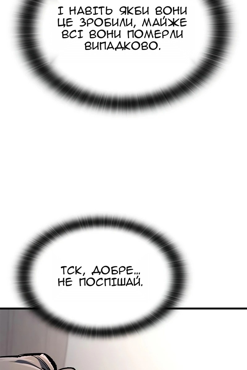 Сторінка 59