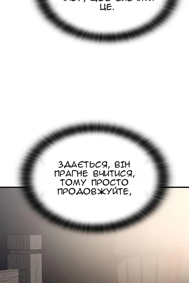 Сторінка 61