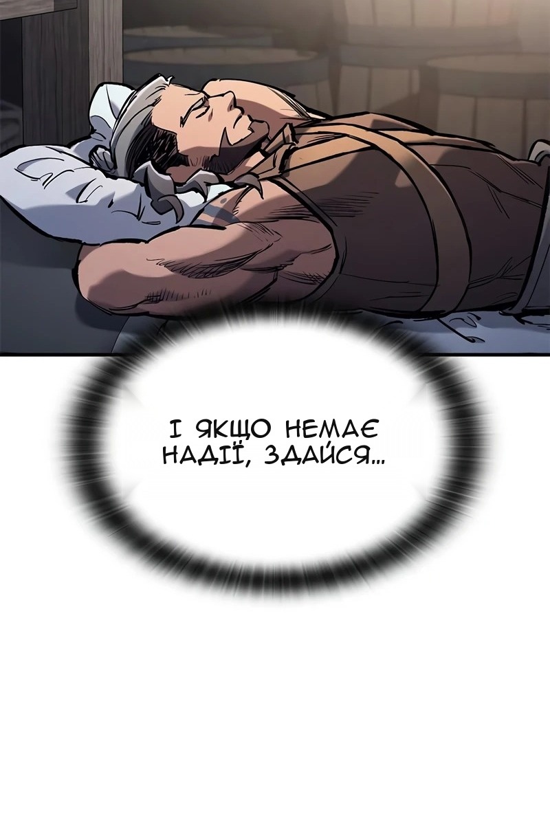 Сторінка 62