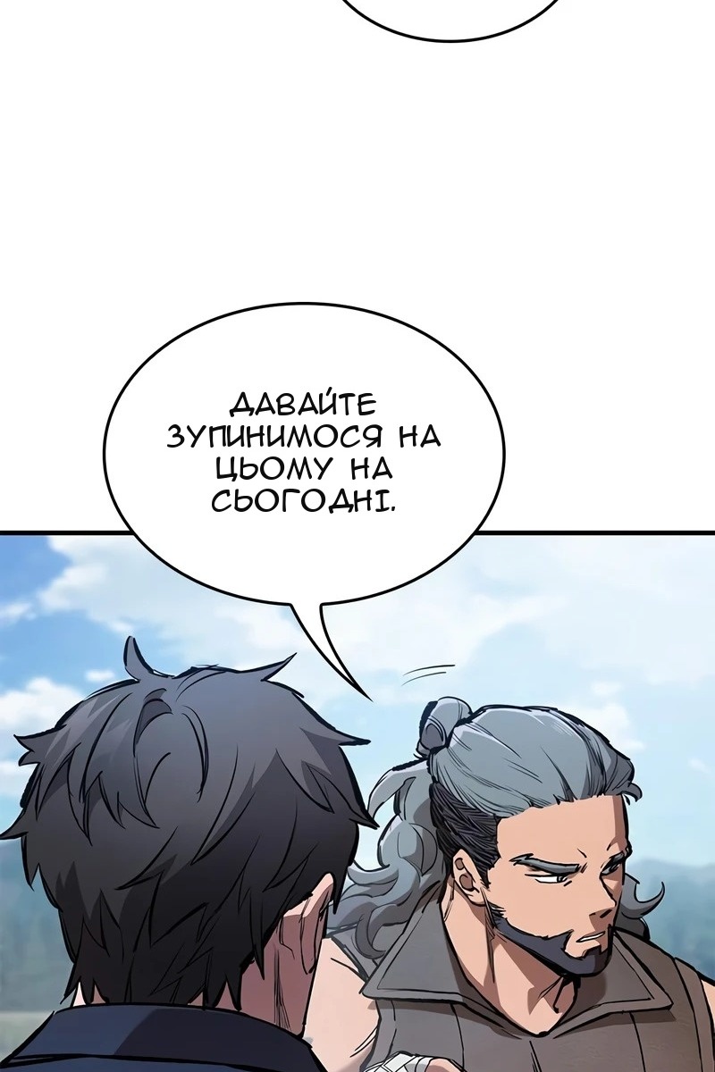 Сторінка 72