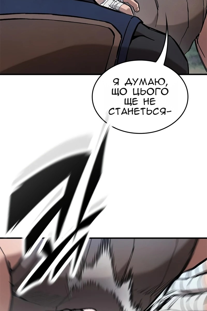 Сторінка 73