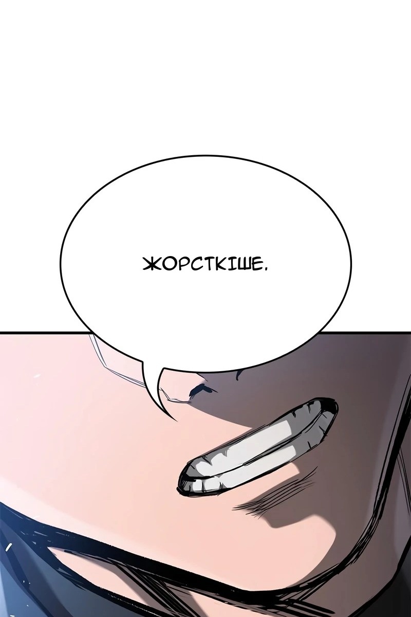 Сторінка 78