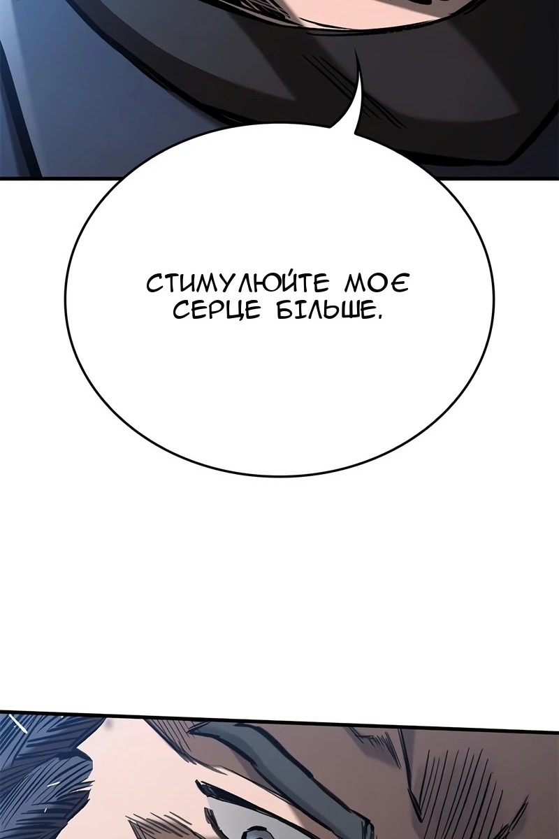 Сторінка 79