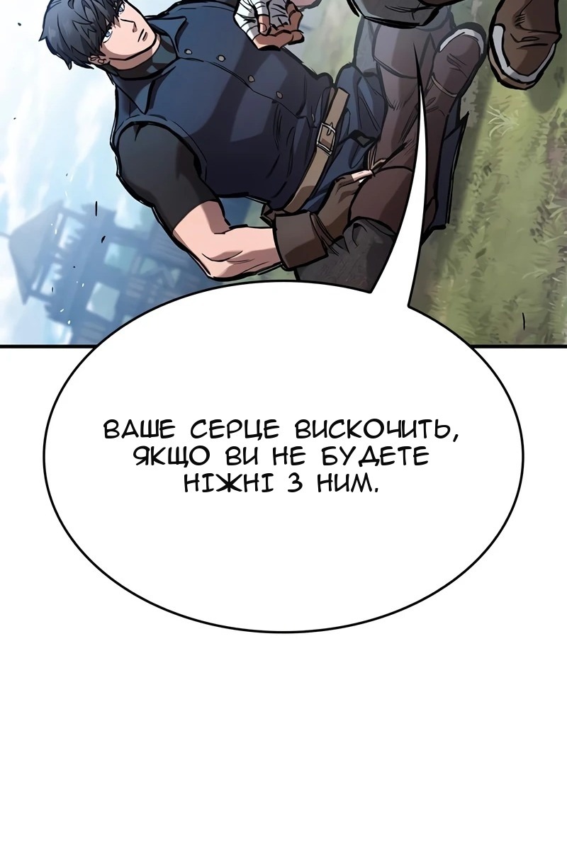 Сторінка 82