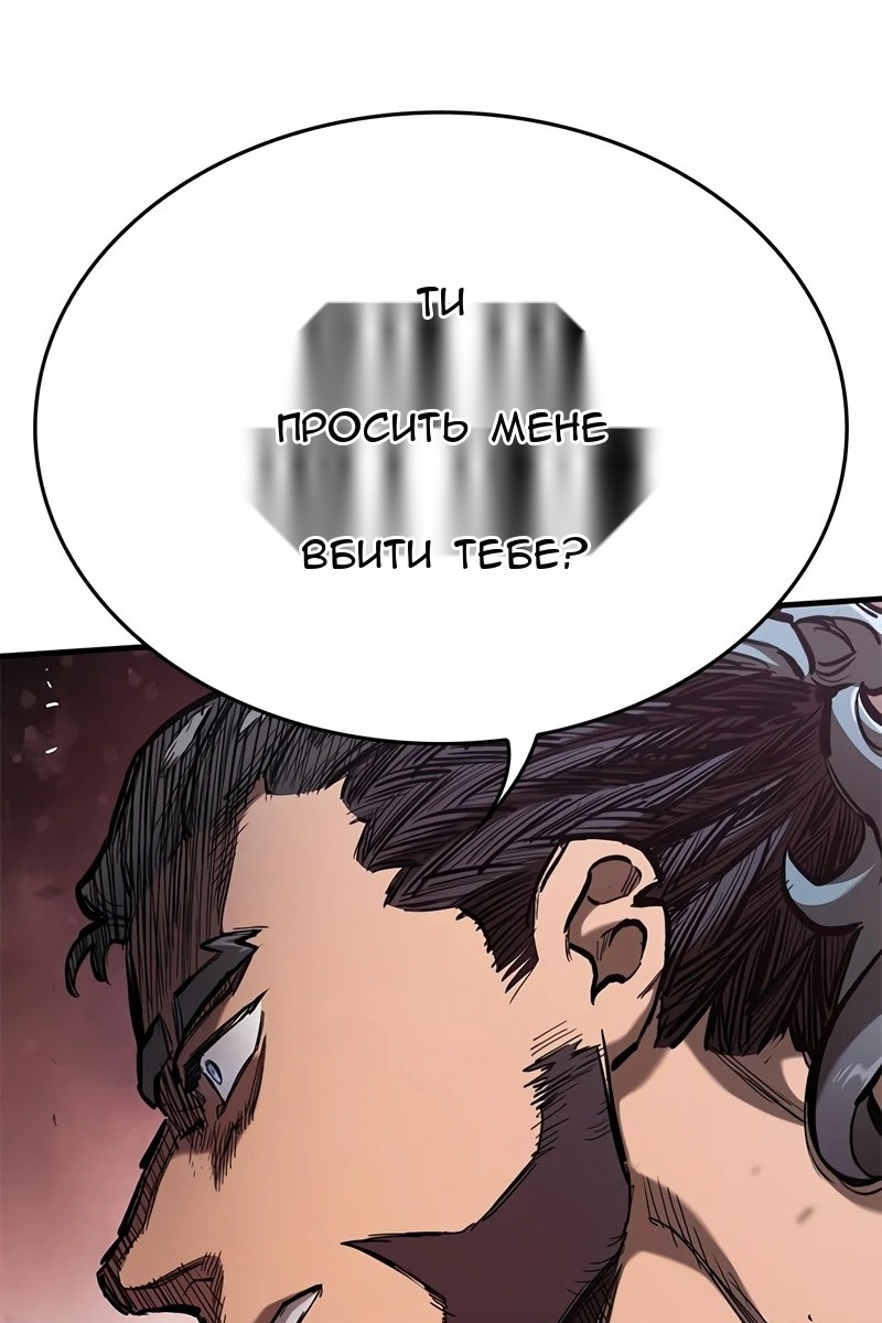 Сторінка 83