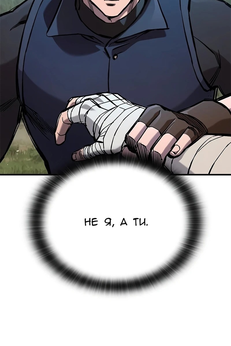 Сторінка 91