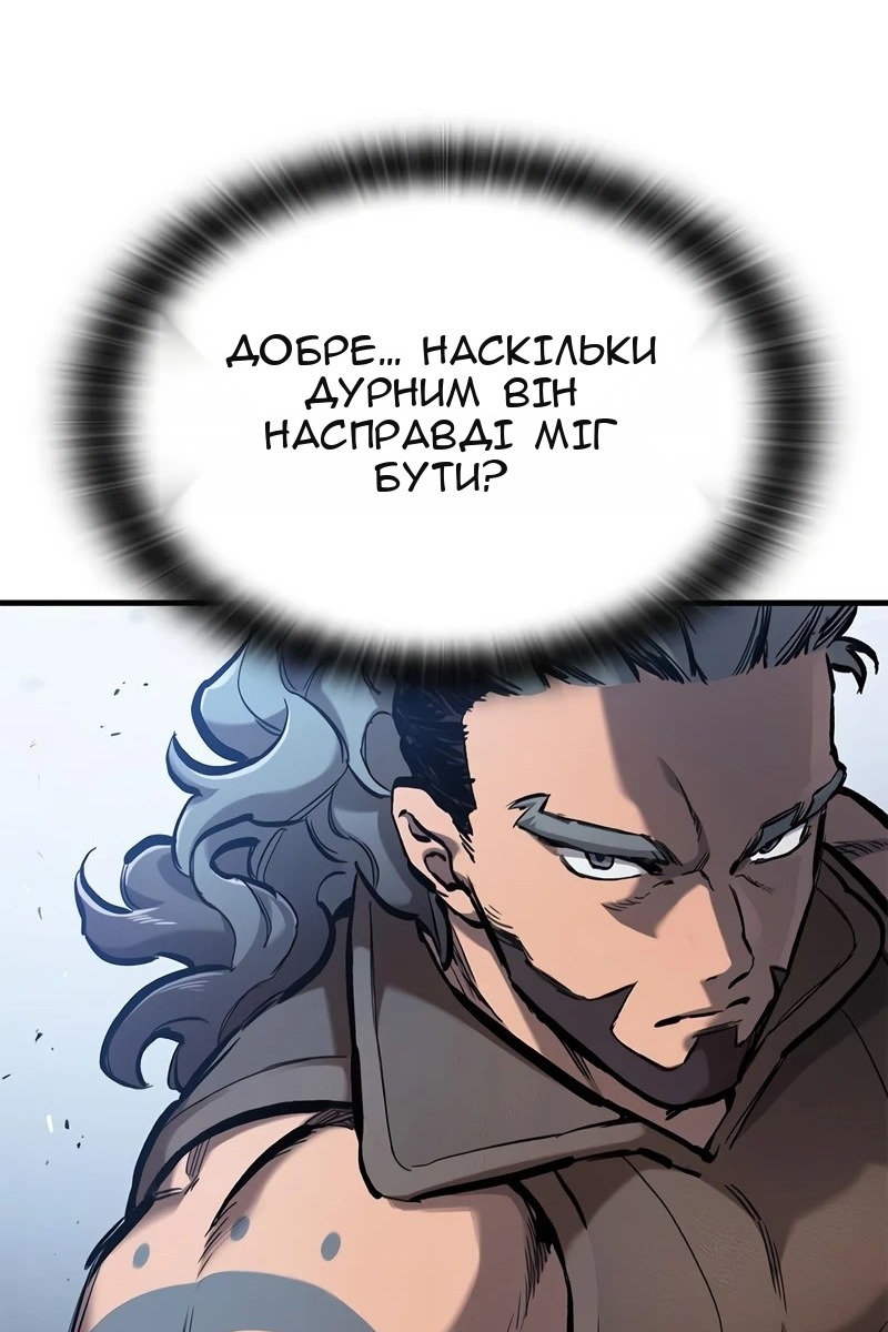 Сторінка 96