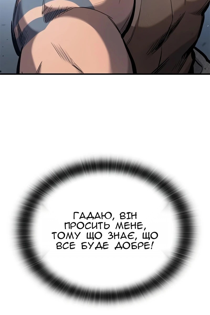 Сторінка 97