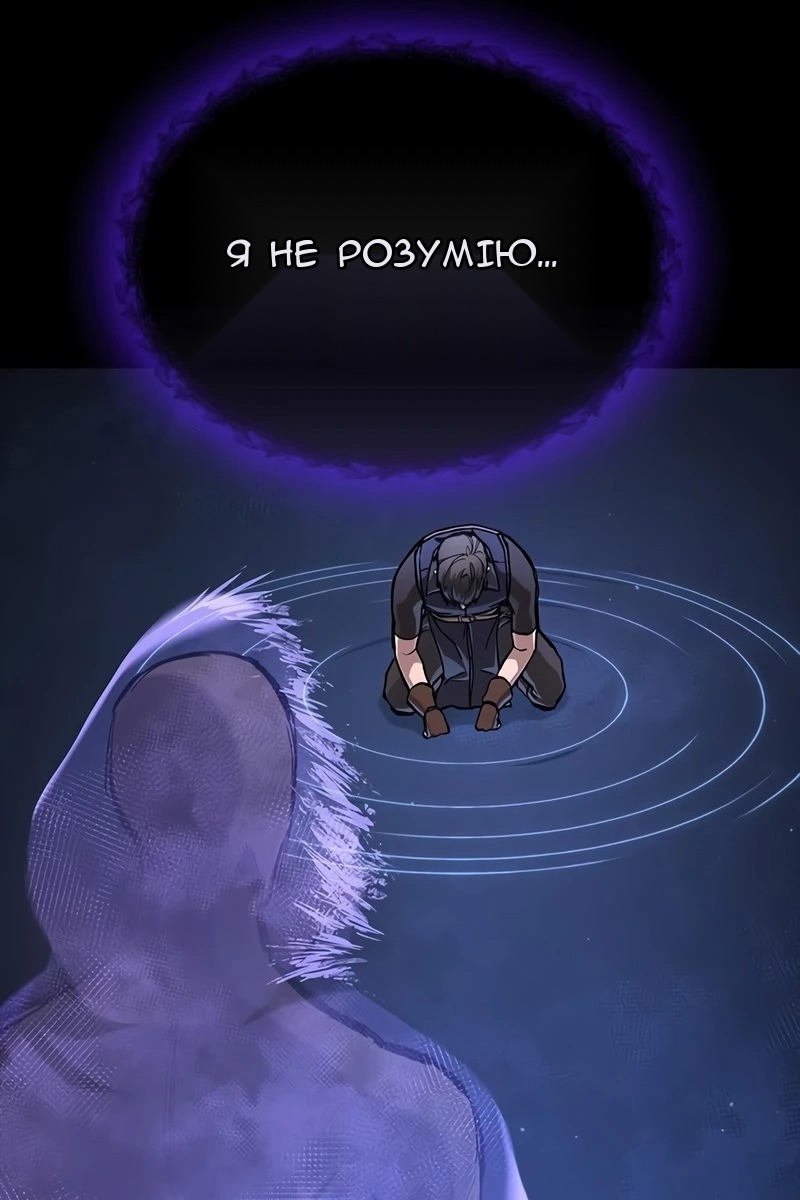 Сторінка 126