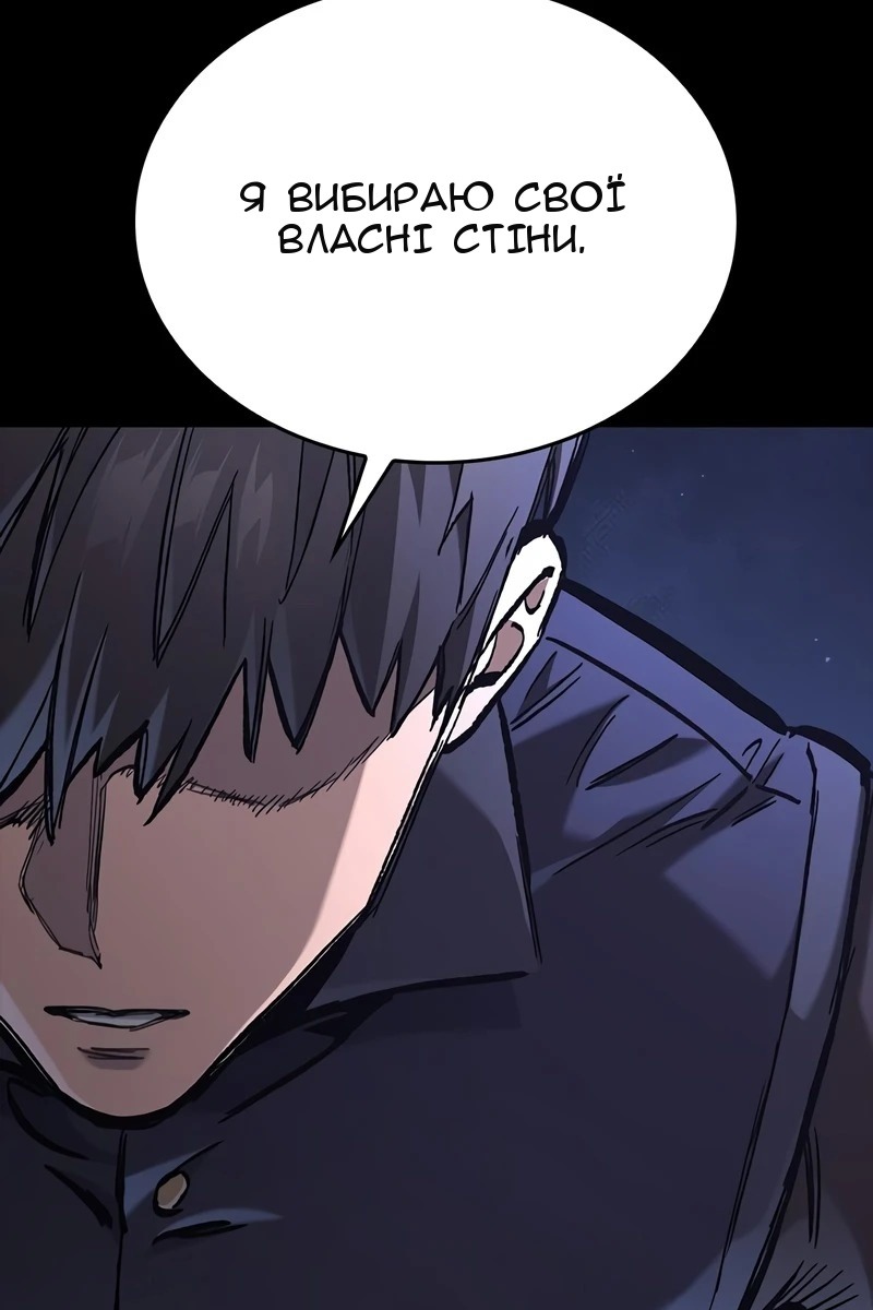 Сторінка 129