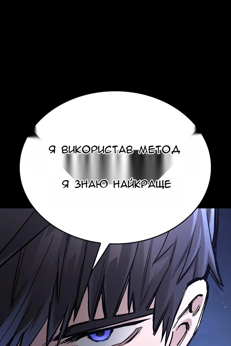 Сторінка 132