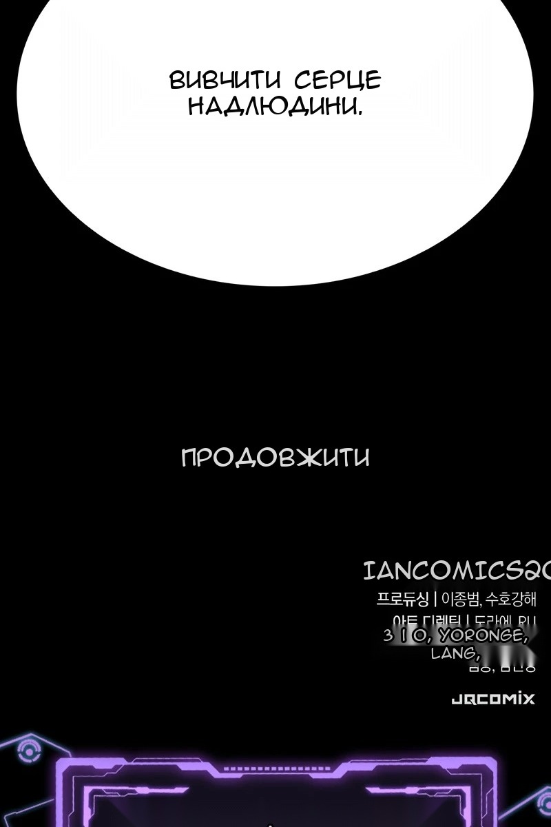 Сторінка 134