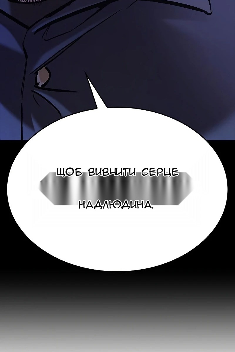 Сторінка 3